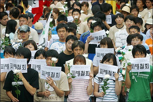 전남대생 300여명은 25일 정오 금남로 거리에서 고 김선일씨를 추모하고 파병철회를 요구하는 기자회견을 가졌다. 